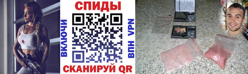 Амфетамин Розовый  Улан-Удэ 