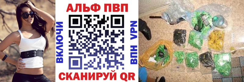 mega как зайти  Улан-Удэ  APVP Crystall 