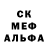 Метадон кристалл Vasyl Siran