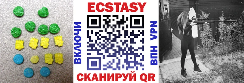 даркнет наркотические препараты  Улан-Удэ  Экстази 99% 