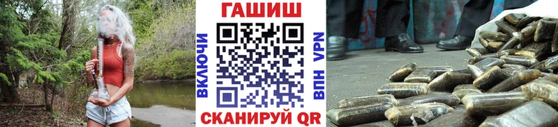 ГАШИШ хэш  продажа наркотиков  Улан-Удэ 
