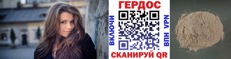 OMG маркетплейс дарнет шоп Улан-Удэ Героин афганец