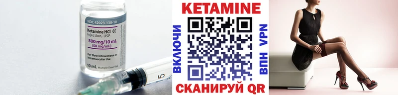 Кетамин ketamine  как найти наркотики  Улан-Удэ 