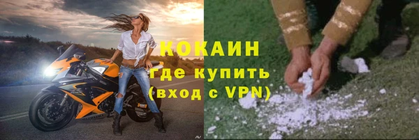 соль ск Бронницы