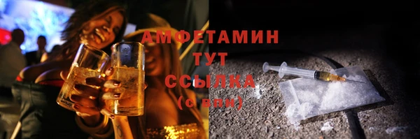 соль ск Бронницы