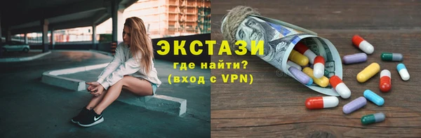 соль ск Бронницы