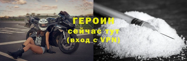 крисы Бугульма