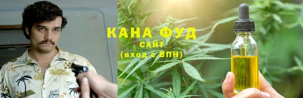 амфетамин Бородино