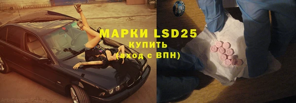 амфетамин Бородино