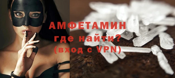 соль ск Бронницы