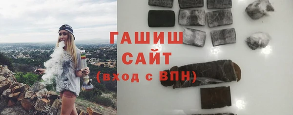 крисы Бугульма