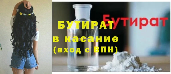 амфетамин Бородино