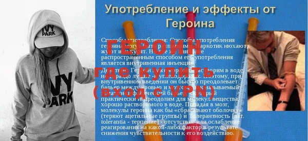 амфетамин Бородино
