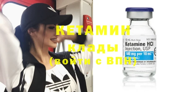 крисы Бугульма