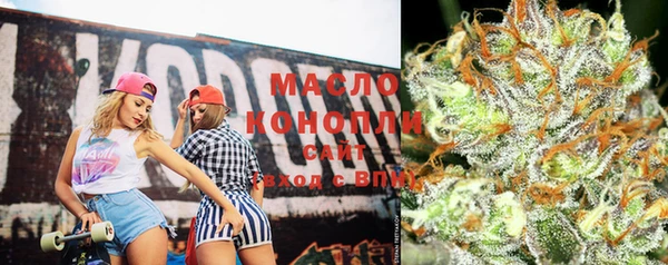 крисы Бугульма