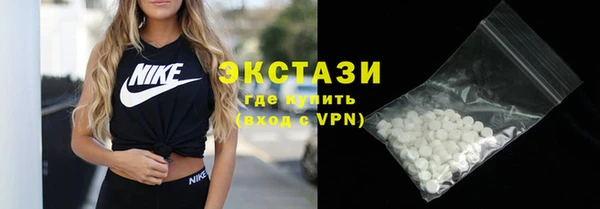 крисы Бугульма