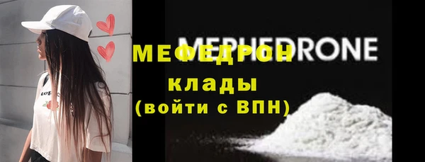 крисы Бугульма
