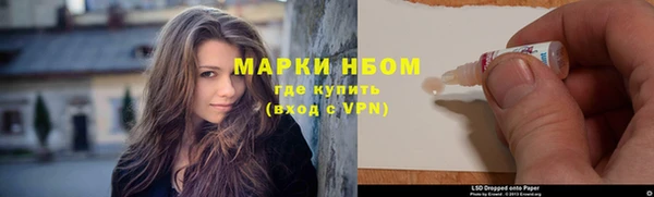амфетамин Бородино