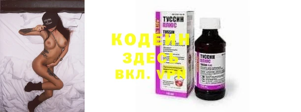 амфетамин Бородино