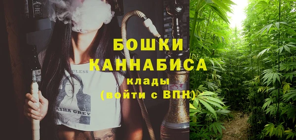 амфетамин Бородино