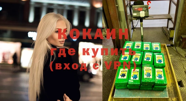 амфетамин Бородино