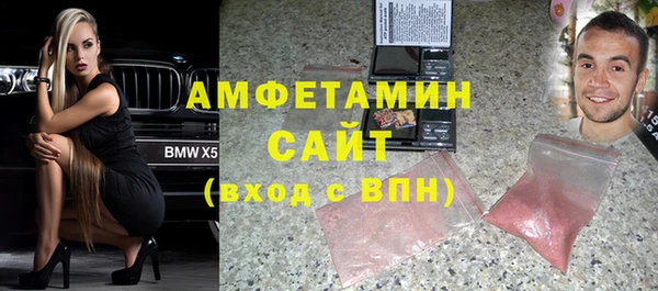 крисы Бугульма