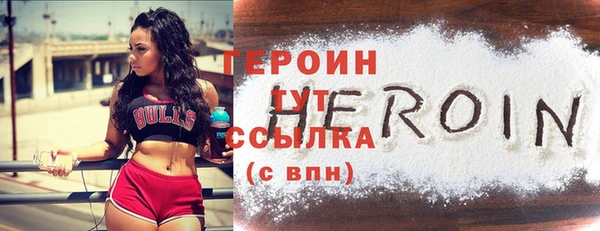 соль ск Бронницы