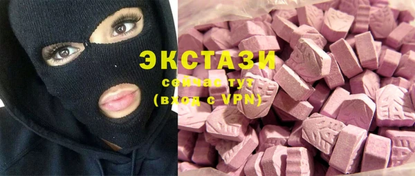 крисы Бугульма