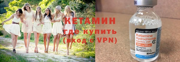 амфетамин Бородино