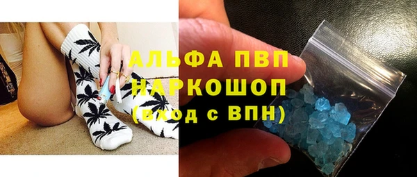 крисы Бугульма