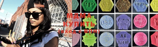 соль ск Бронницы
