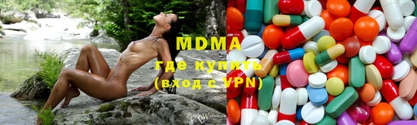 амфетамин Бородино