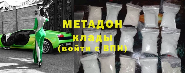 амфетамин Бородино