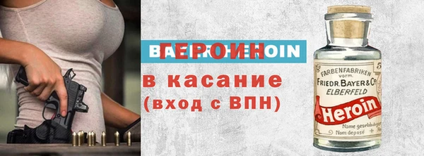 амфетамин Бородино