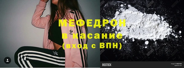 крисы Бугульма