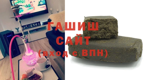 амфетамин Бородино