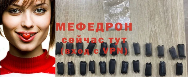 соль ск Бронницы