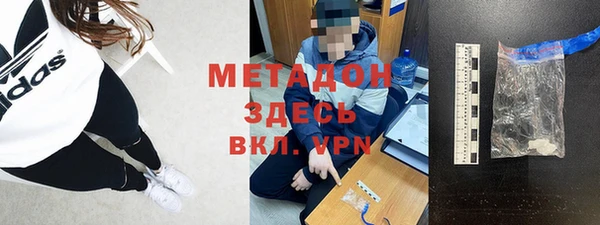 соль ск Бронницы