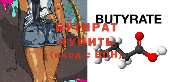крисы Бугульма