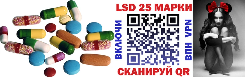 ЛСД экстази ecstasy  Улан-Удэ 