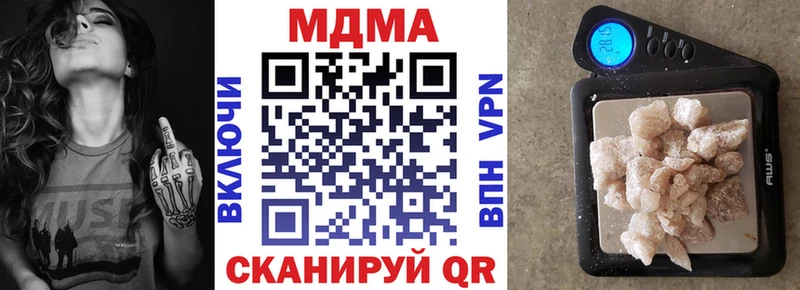 MDMA Molly  Улан-Удэ 