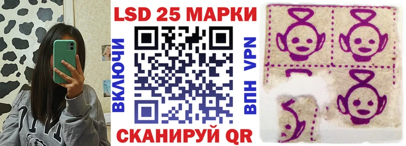 что такое Улан-Удэ Марки NBOMe 1500мкг