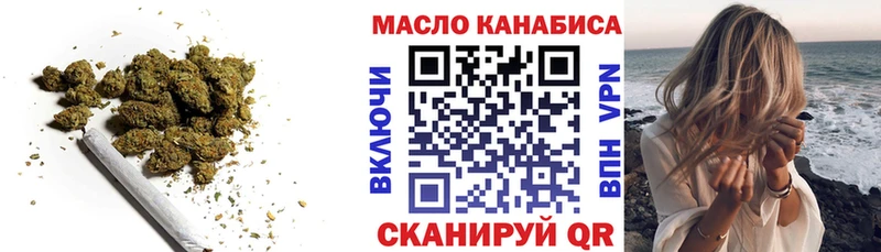 Дистиллят ТГК жижа  Улан-Удэ 