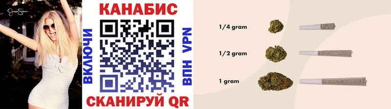 что такое   Улан-Удэ  Каннабис SATIVA & INDICA 